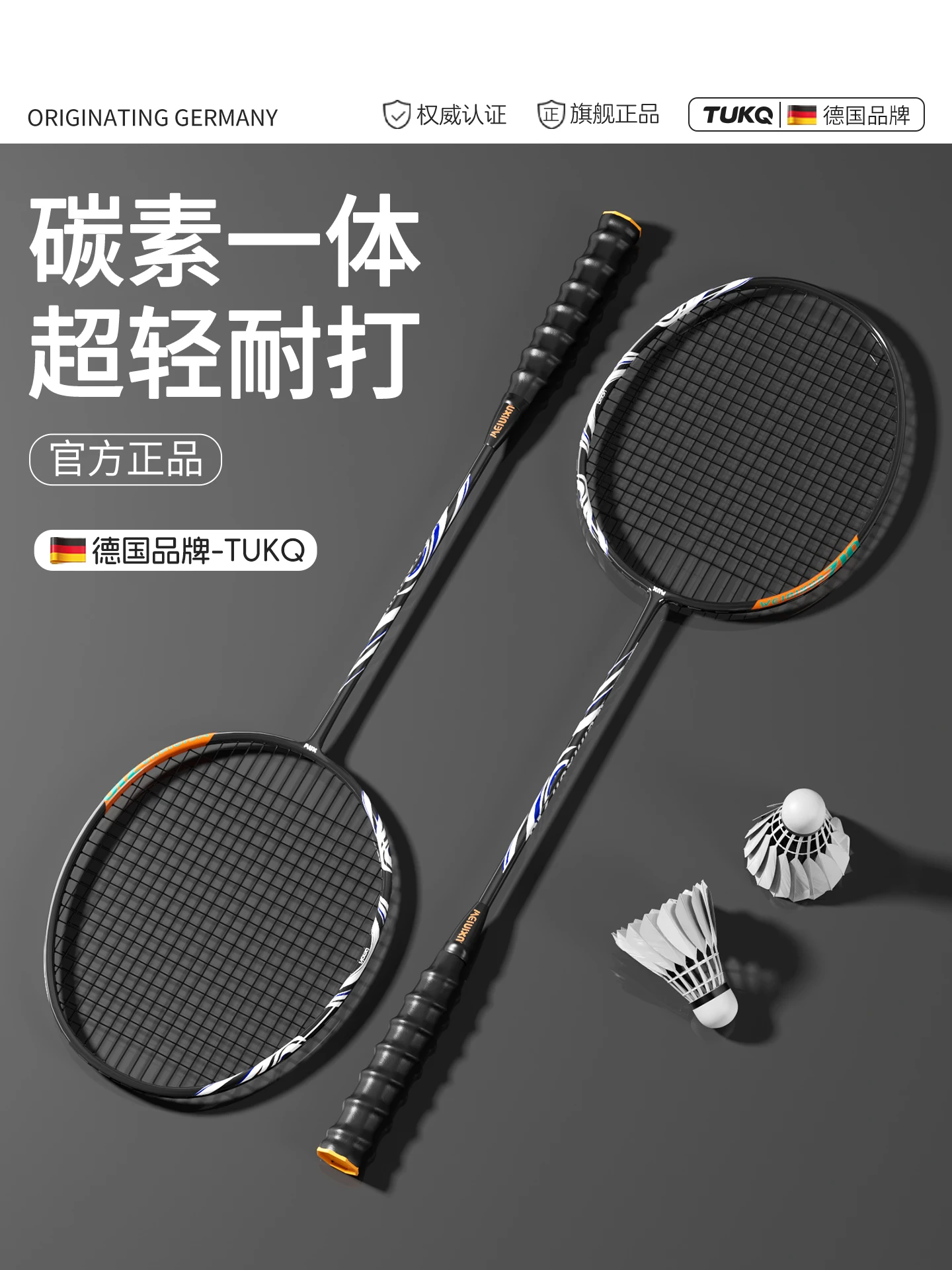 Badminton Racket Carbon - ไม้แบดมินตันคาร์บอนไฟเบอร์เต็มรูปแบบ น้ำหนักเบาเป็นพิเศษและทนทาน ระดับมืออาชีพ ชุดใหม่สำหรับผู้ใหญ่