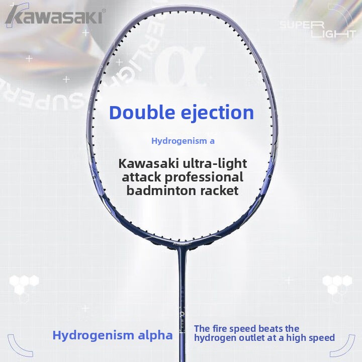 Badminton Racket Carbon - ไม้แบดมินตัน Kawasaki รุ่น Super Light α