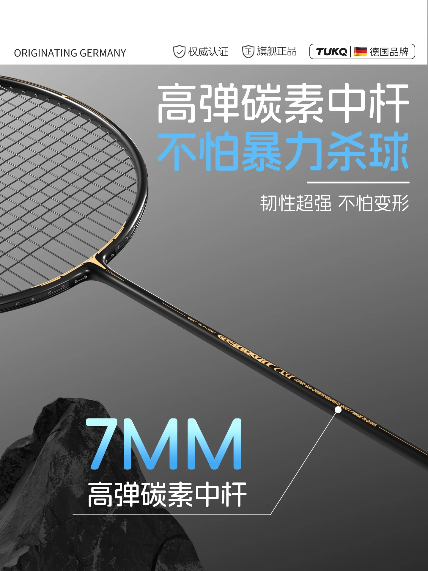 ไม้แบดมินตันคาร์บอนไฟเบอร์เต็ม - Badminton Racket Carbon บทวิจารณ์และราคา