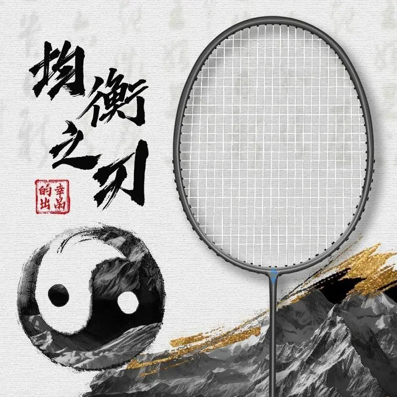 ไม้แบดมินตัน 5U คาร์บอนเต็มตัว - Badminton Racket Carbon บทวิจารณ์และราคา