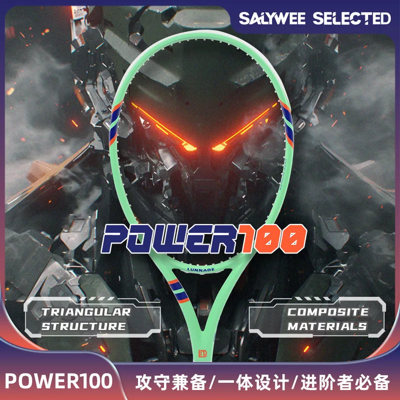 ไม้เทนนิสคาร์บอนอะลูมิเนียมคุณ - Badminton Racket Carbon บทวิจารณ์และราคา