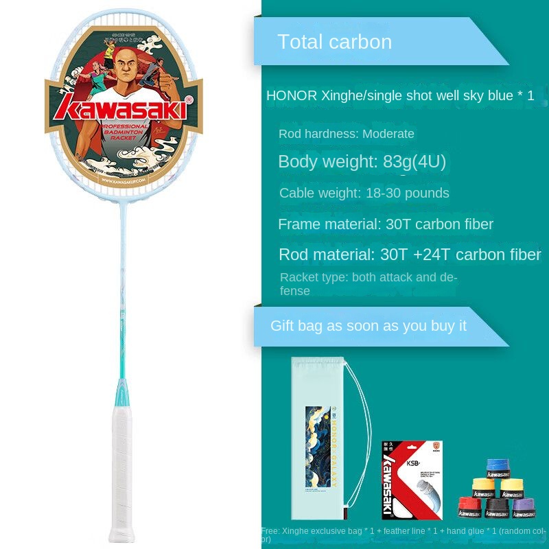 Kawasaki ไม้แบดมินตันคาร์บอนแบ - Badminton Racket Carbon บทวิจารณ์และราคา